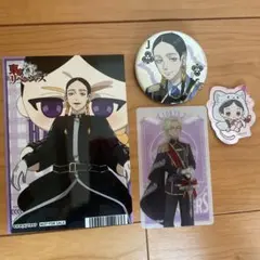 灰谷兄弟まとめ売り