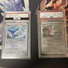 PSA10】【連番】ラティアス ラティオス cp2 #78 - メルカリ
