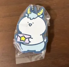 お文具といっしょ　12星座なのです　ガシャポン　山羊座