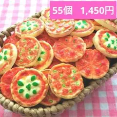 【335】105個 デコパーツ ミニチュア ピザ ミックス まとめ売り
