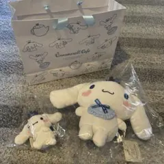 シナモロール ぬいぐるみセット 大小