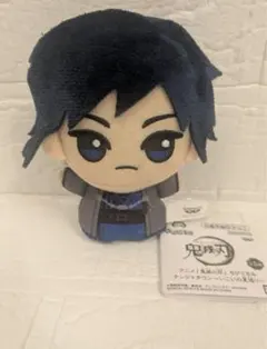 鬼滅の刃 ちびぐるみ 冨岡義勇 ナンジャタウン～いこいの里巡り～