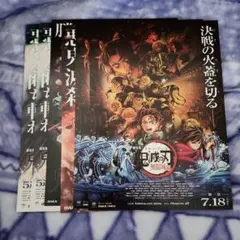 2026年最新】鬼滅の刃 刀鍛冶 ポスターの人気アイテム - メルカリ