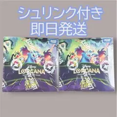 シュリンク付 ディズニー・ロルカナ日本語版 ヴァインズアタック! 2box