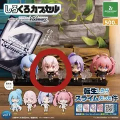 転生したらスライムだった件 ガチャ ヴァイスシュヴァルツ シュナ