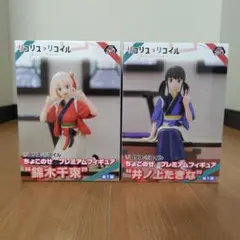 リコリス・リコイル　ちょこのせフィギュア2体セット