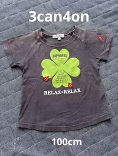 四つ葉のクローバー　てんとう虫　Tシャツ　100cm 3can4on ラグラン袖