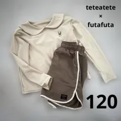 ラッシュガード ショートパンツ　水着上下セット 120