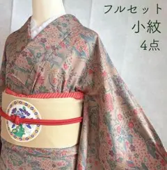 小紋　フルセット　着物　正絹　鷺　普段着物　お出かけ　落款　G7