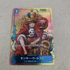 ワンピースカード　ルフィ　王冠　プロモカード