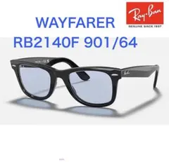 RayBan WAYFARER　RB2140F 901/64