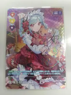 2025年最新】津島善子SECの人気アイテム - メルカリ