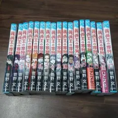薔薇王の葬列 全巻セット (1-17巻) - メルカリ