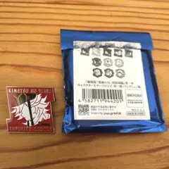 鬼滅の刃　無限城編　キャラクターモチーフピンズ　第一弾　童磨