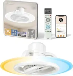 【2026年モデル】シーリングファンライト LED 導光板 DCモーターのサムネイル
