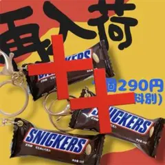 2026年最新】スニッカーズ ディスプレイの人気アイテム - メルカリ