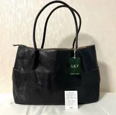 LILY リリイ　本革トートバッグ 日本製 黒