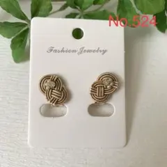 No.524 水引抱きあわじ結びイヤリング　ハンドメイド