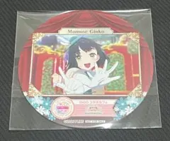 ラブライブ 蓮ノ空 GIGO 映画半券・カフェコースター 百生吟子セット