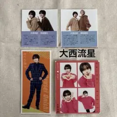 なにわ男子　大西流星　ザテレビジョン他　カード切り抜き