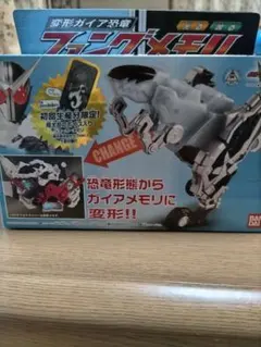 2026年最新】ファングメモリ 初回限定の人気アイテム - メルカリ