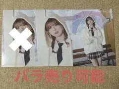 2025年最新】niziuラントレ リクの人気アイテム - メルカリ