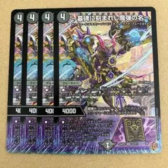 redmolt様 リクエスト 2点 まとめ商品