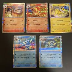 ポケモンカード　5枚セット