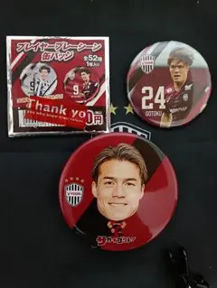 2026年最新】酒井高徳の人気アイテム - メルカリ