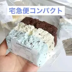 hahajing ハハジン トースト2つセット - メルカリ