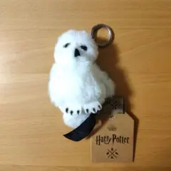 【新品】ハリーポッター ヘドウィグ ぬいぐるみ キーホルダー