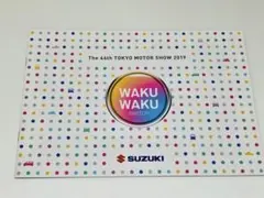 スズキ 第46回東京モーターショー2019 カタログ