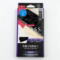 新品 未使用 iPhone X XS 11pro スマホ 画面 シール フィルム
