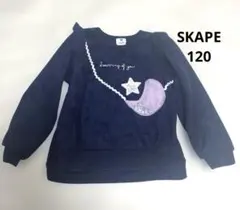 120女の子 エスケープ シシュノン トップス トレーナー ポシェット ネイビー