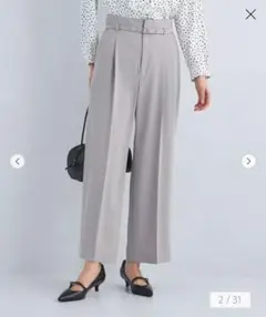グリーンレーベル サラフール ワイドパンツ ライトグレー 34