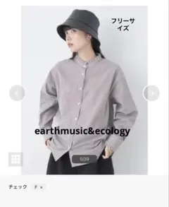 earth music&ecologyチェック柄 長袖シャツ Fサイズ