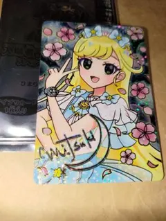 アイプリ 入場者特典 第1弾 みつき