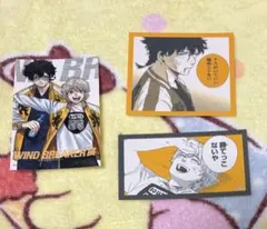 十亀条　兎耳山丁子　ウィンブレ展　グッズセット