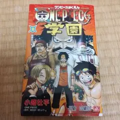 ONE PIECE学園 10巻 - メルカリ