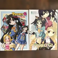 2026年最新】げんしけんの人気アイテム - メルカリ