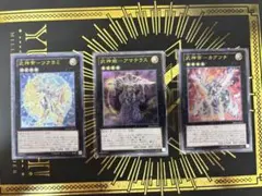 2026年最新】武神帝 ツクヨミ レリーフの人気アイテム - メルカリ