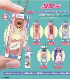 リカちゃん ミニチュアパッケージコレクション 3代目リカちゃん ミント新品未開封