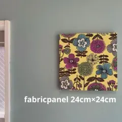 ファブリックパネル　北欧調フラワー　イエロー　24cm