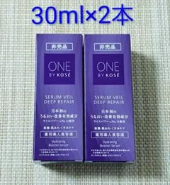 ワンバイコーセー セラムヴェール ディープリペア 30ml 2本のサムネイル