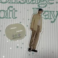 TXT テヒョン アクスタ