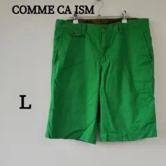 COMME CA ISM コムサイズム ショートパンツ グリーン Lのサムネイル
