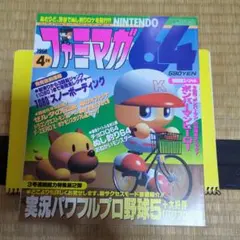 Item thumbnail for item d0eea90b-c30d-4485-aec5-8762d73f367d