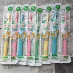 歯ブラシ 子供 歯科専用 まとめ売り タフト20 M 8本セット 子ども