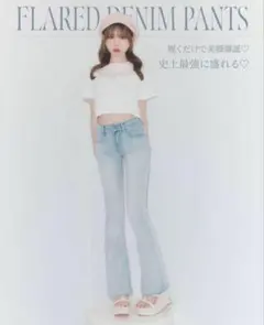 2026年最新】michellMacaron レディース デニム・ジーンズの人気