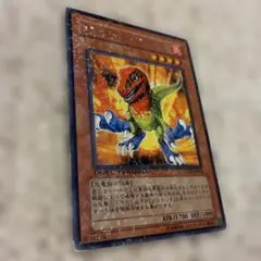 ジュラック・ヴェロー DUEL TERMINAL
